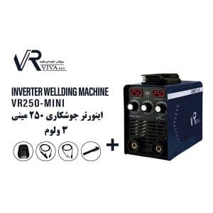 اینورتر جوشکاری مینی ویوارکس مدل VR 250-MINI — تصویر ۲