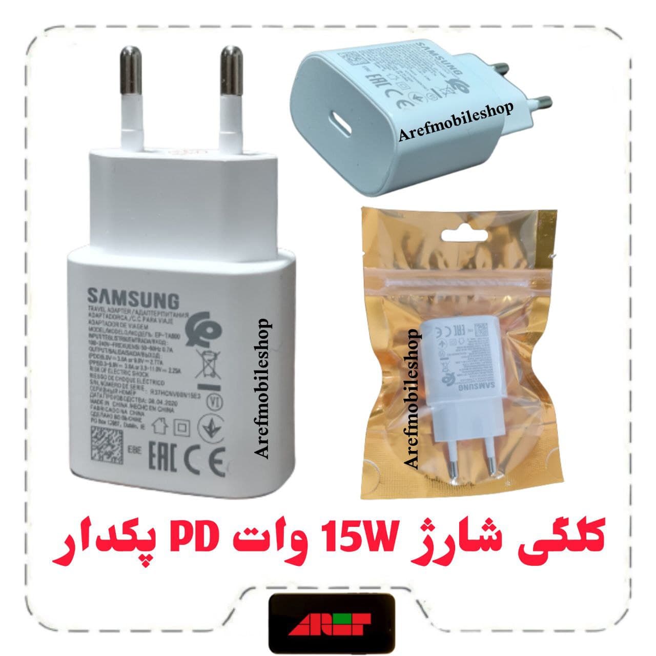 کلگی شارژ15WواتPDپکدار