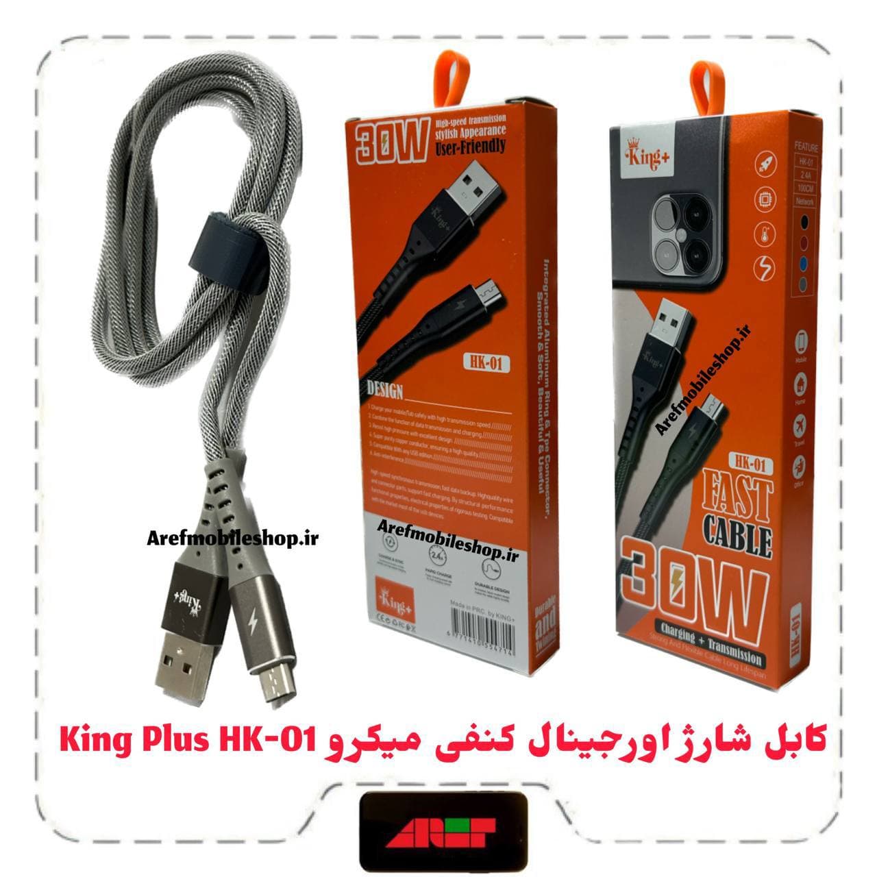 کابل شارژ اورجینال کنفی میکرو King Plus HK-01