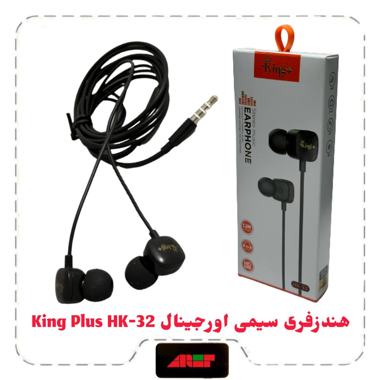 هندزفری سیمی اورجینال King Plus HK-32