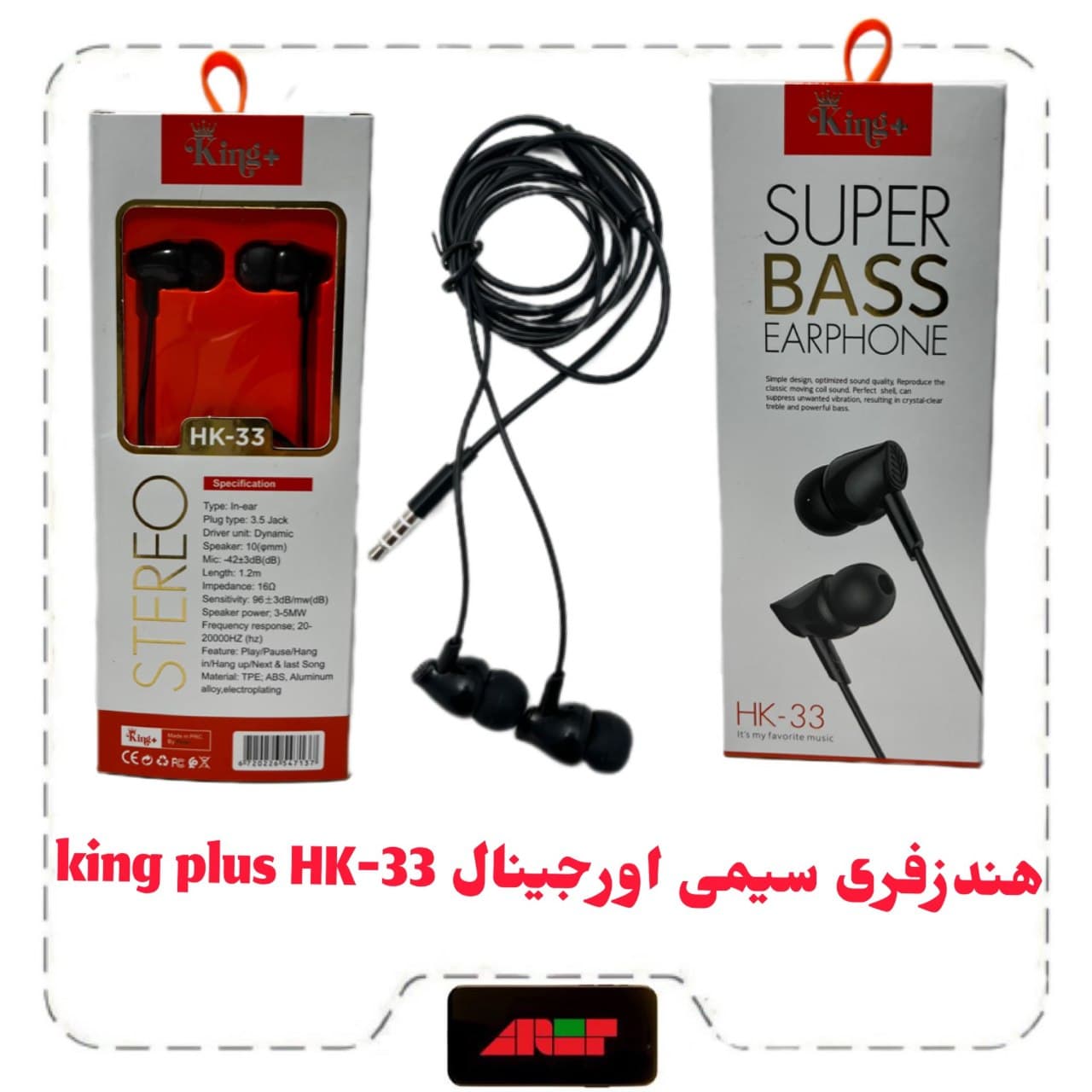 هندزفری سیمی اورجینال King Plus HK-33
