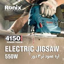 اره عمود بر رونیکس 550 وات مدل ۴۱۵۰ — تصویر ۴