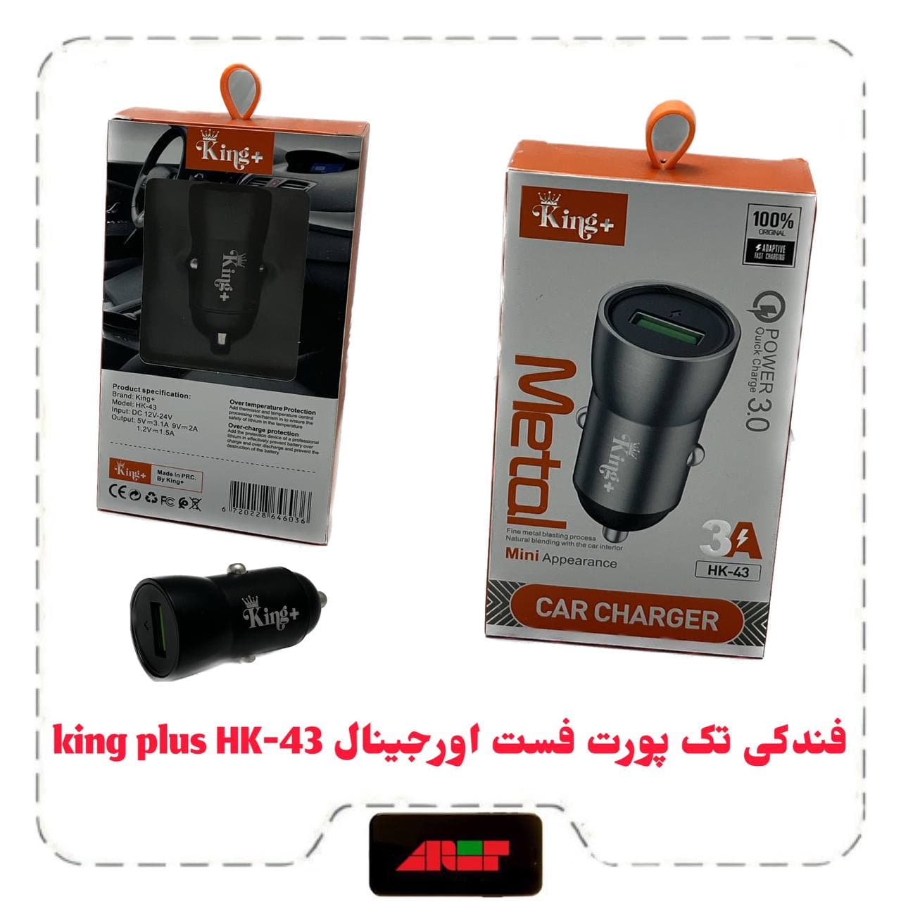 فندکی شارژ QC3فست اورجینال King plus HK-43