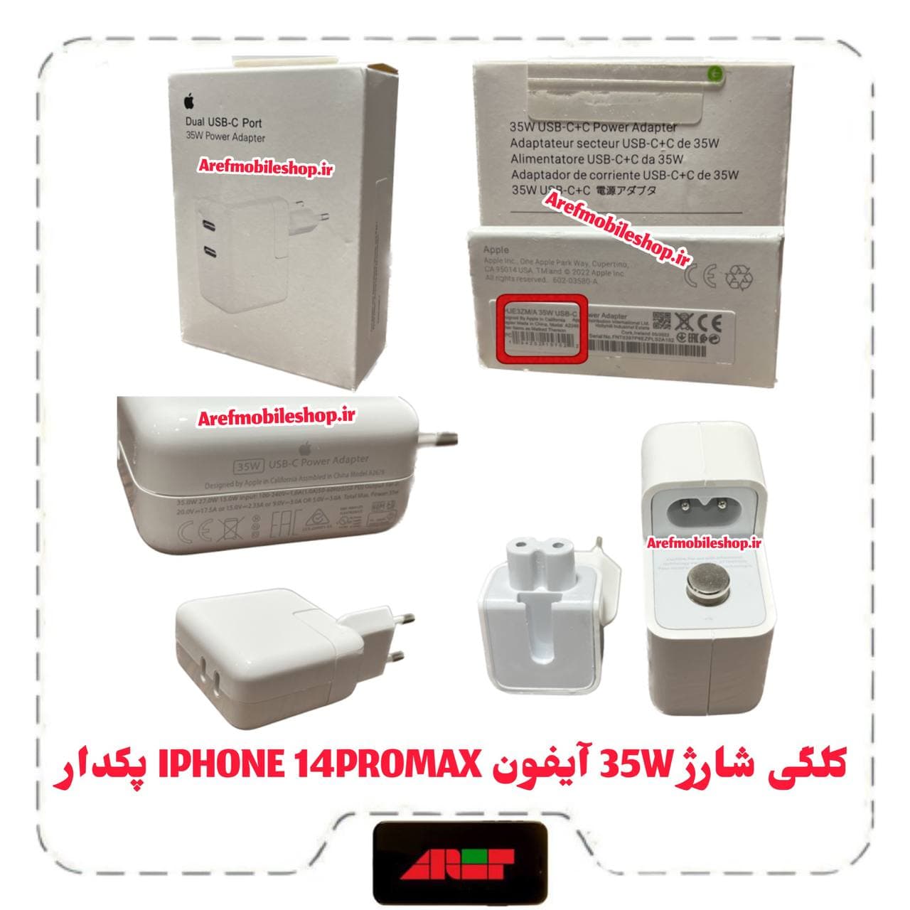 کلگی شارژ 35W آیفون IPHONE 14PROMAX پکدار