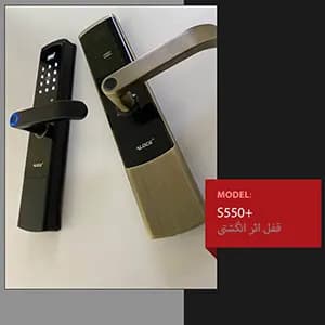 دستگیره دیجیتال اثر انگشتی آنلاین S550+ AB — تصویر ۲