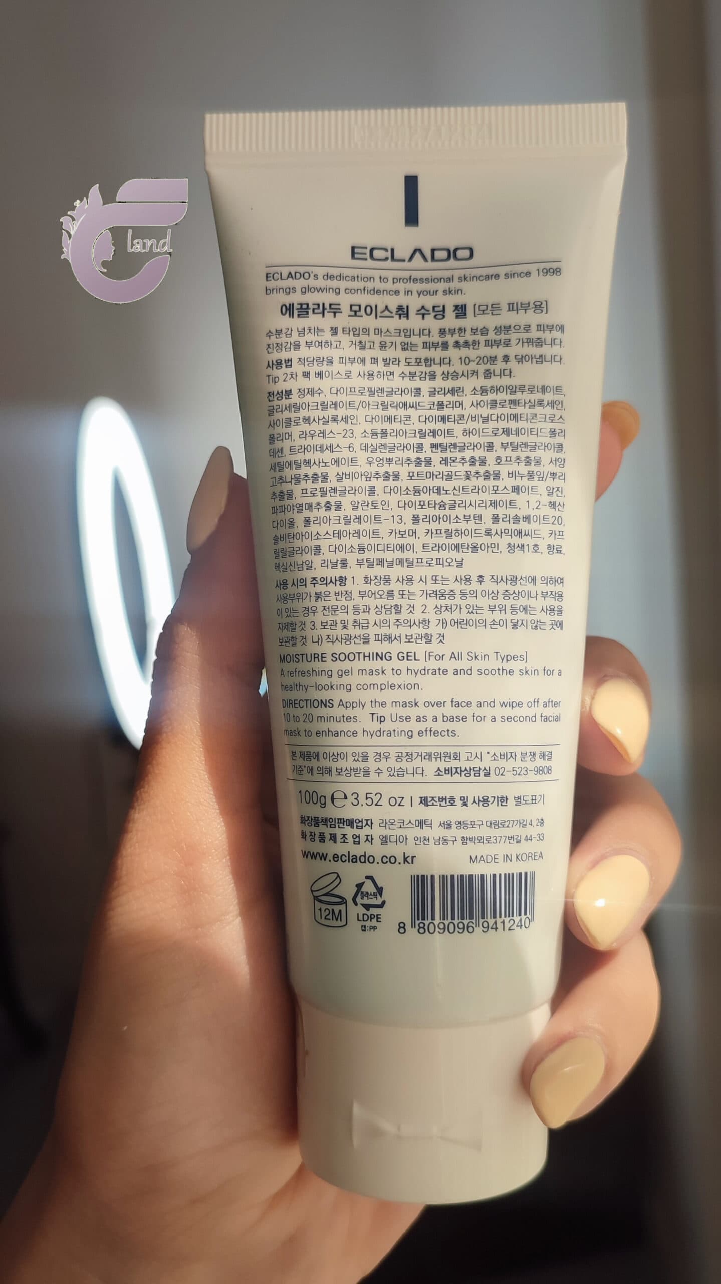 سوتینگ ژل اکلادو moisture soothing gel eclado — تصویر ۵