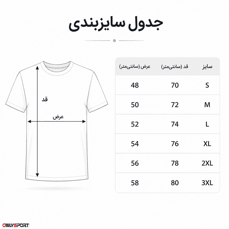 تیشرت ورزشی یقه دار پرگان PARGAN 302 — تصویر ۴