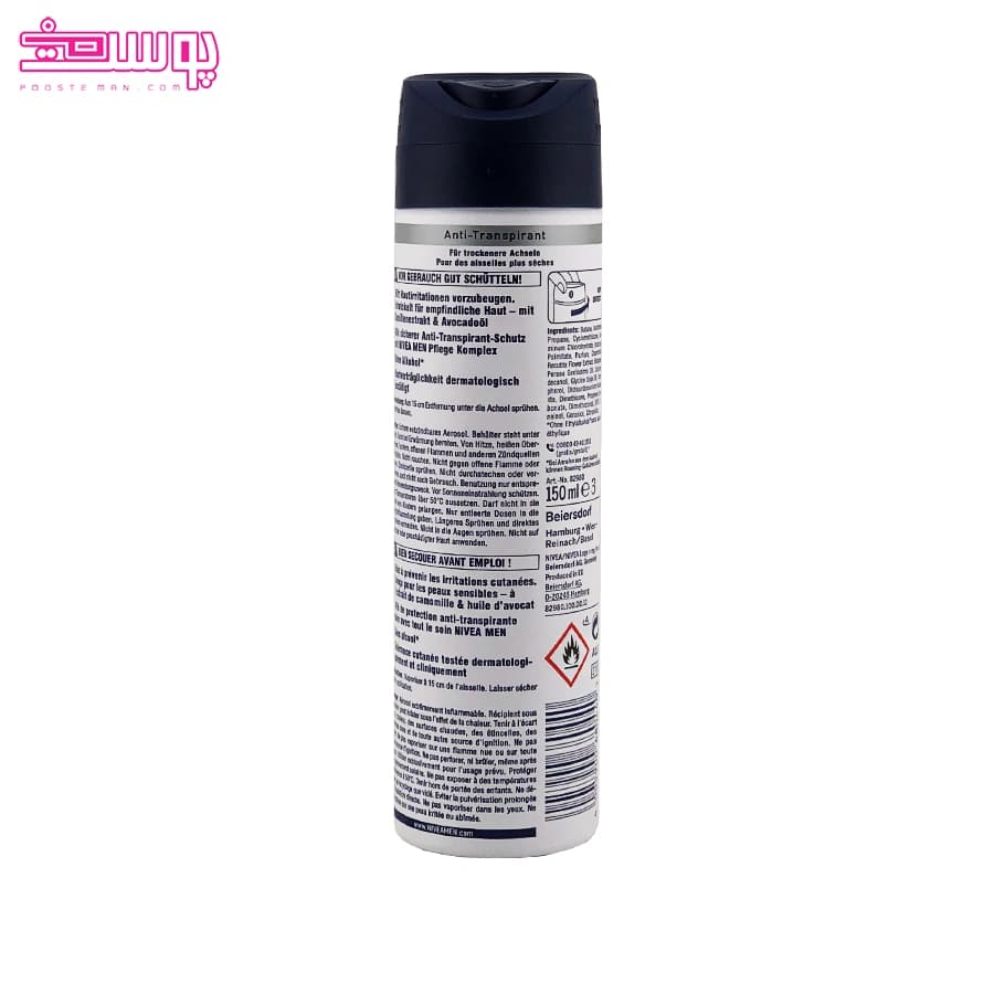 اسپری نیوآ مردانه Sensitive Protect اصل — تصویر ۴