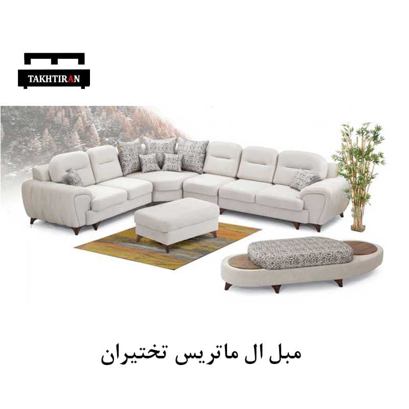 مبل ال ماتریس — تصویر ۷