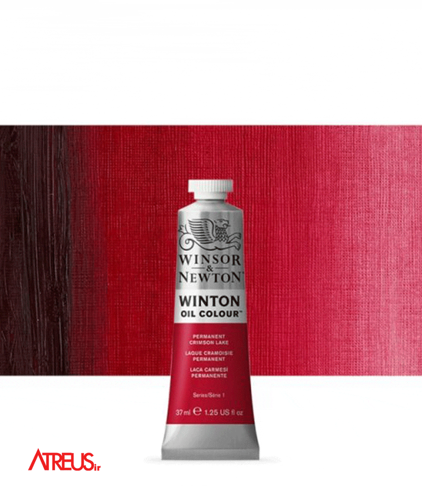 رنگ روغن وینزور37میل PERMANENT CRIMSON LAKE
