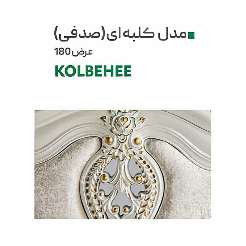 سرویس خواب دونفره کلبه ای — تصویر ۴