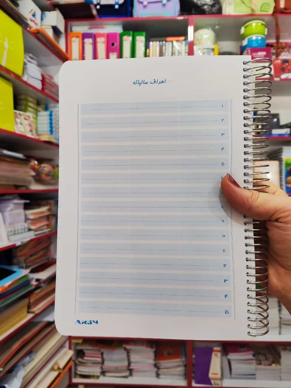 دفتر 160 برگ جلد سخت عرش — تصویر ۳