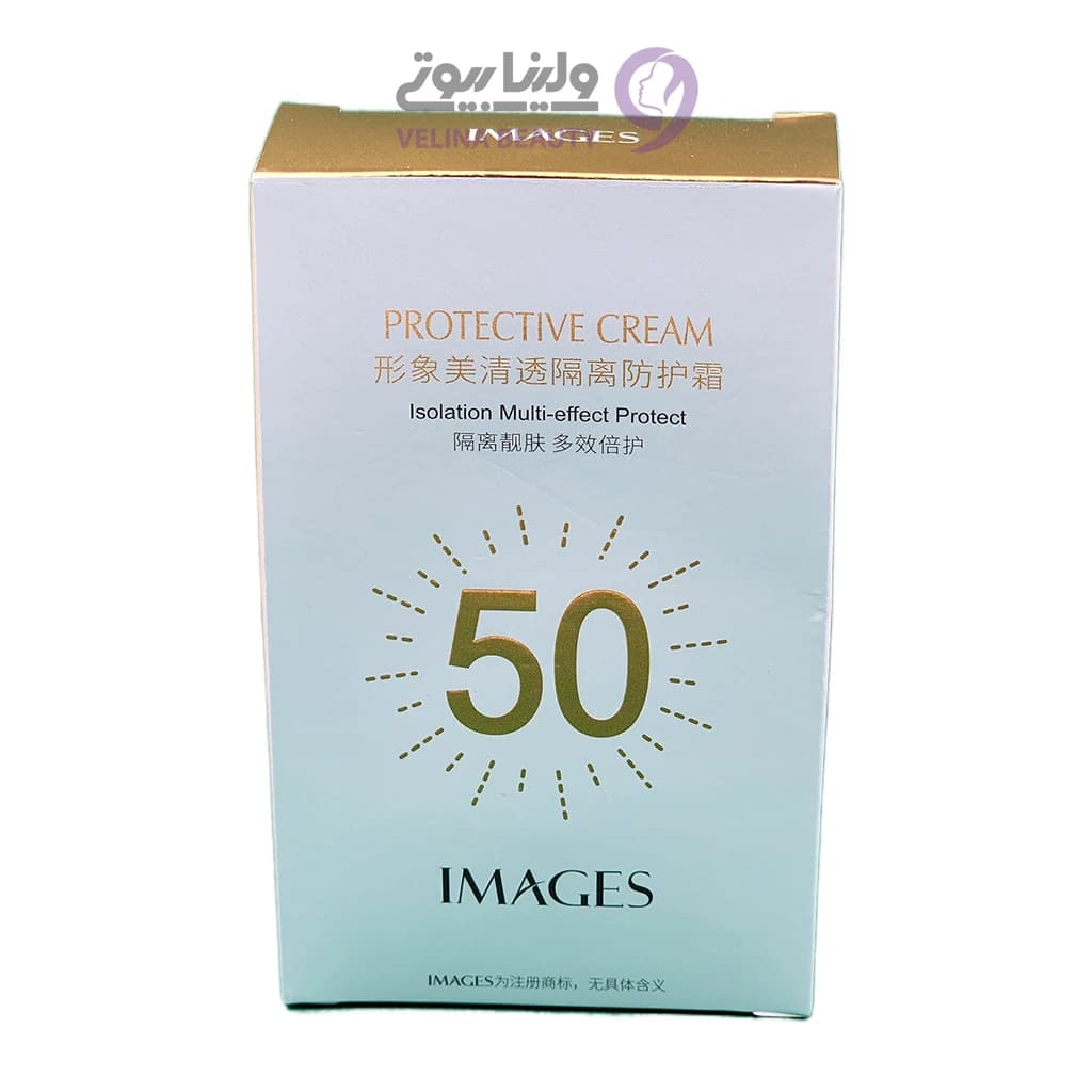 کرم ضد آفتاب ایمیجز 45میل SPF 50 — تصویر ۲