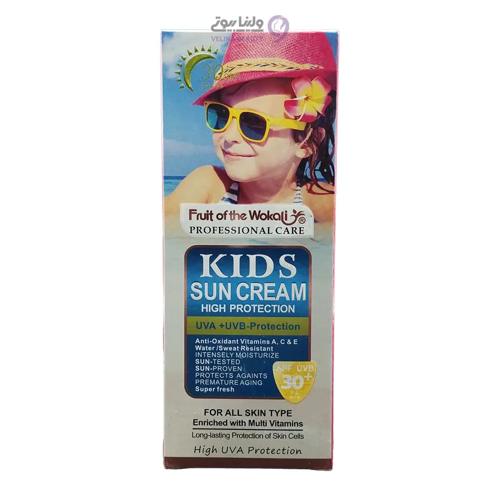 کرم ضد آفتاب کودکان 130میل SPF 30