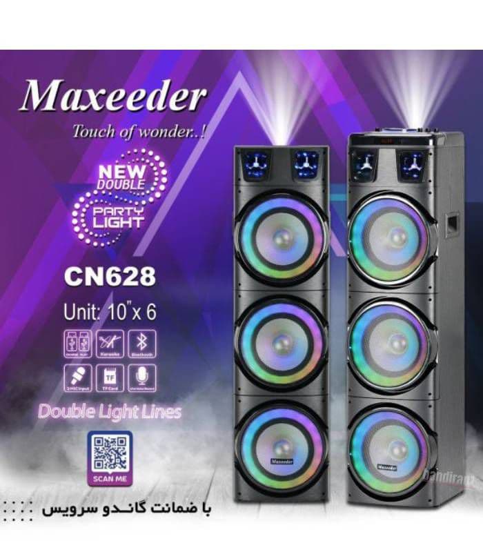 اسپیکر دیجی مکسیدر مدل cn628 خانگی — تصویر ۲