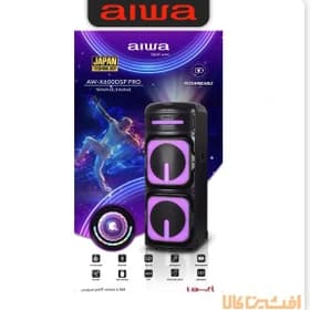 اسپیکر کوچک آیوا مدل AW X600 DSP — تصویر ۳