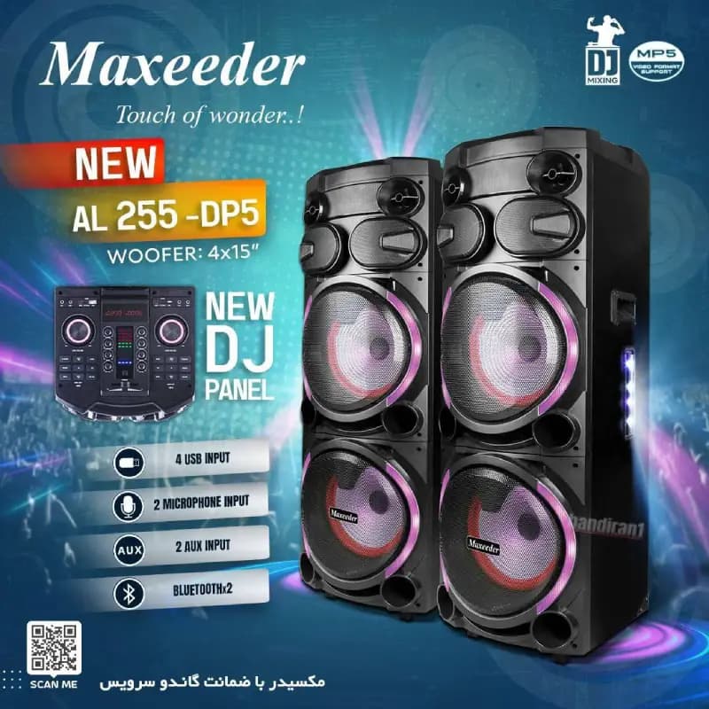 اسپیکر دیجی مکسیدر مدل AL 255-DP5 New DJ — تصویر ۲