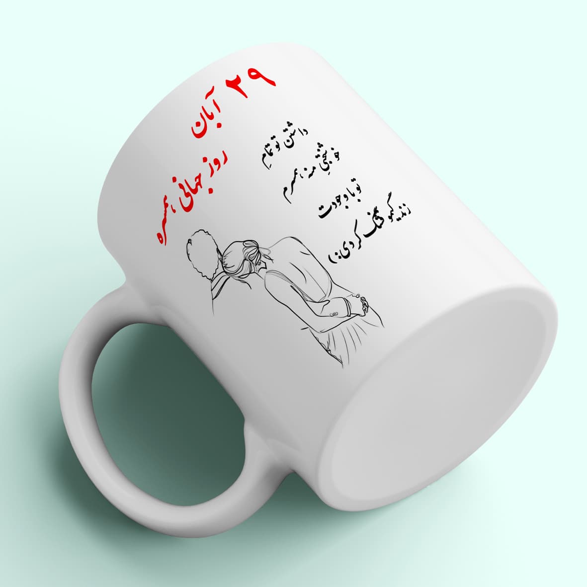 لیوان طرح همسر ورژن 2
