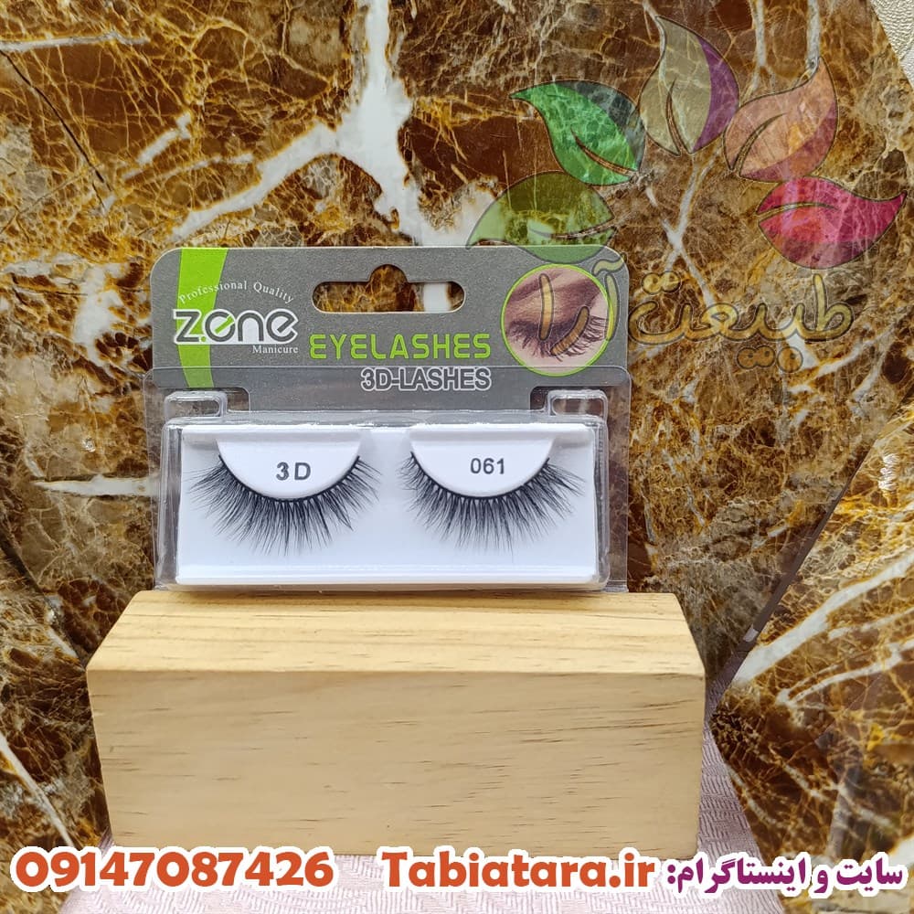 مژه زدوان شماره 061