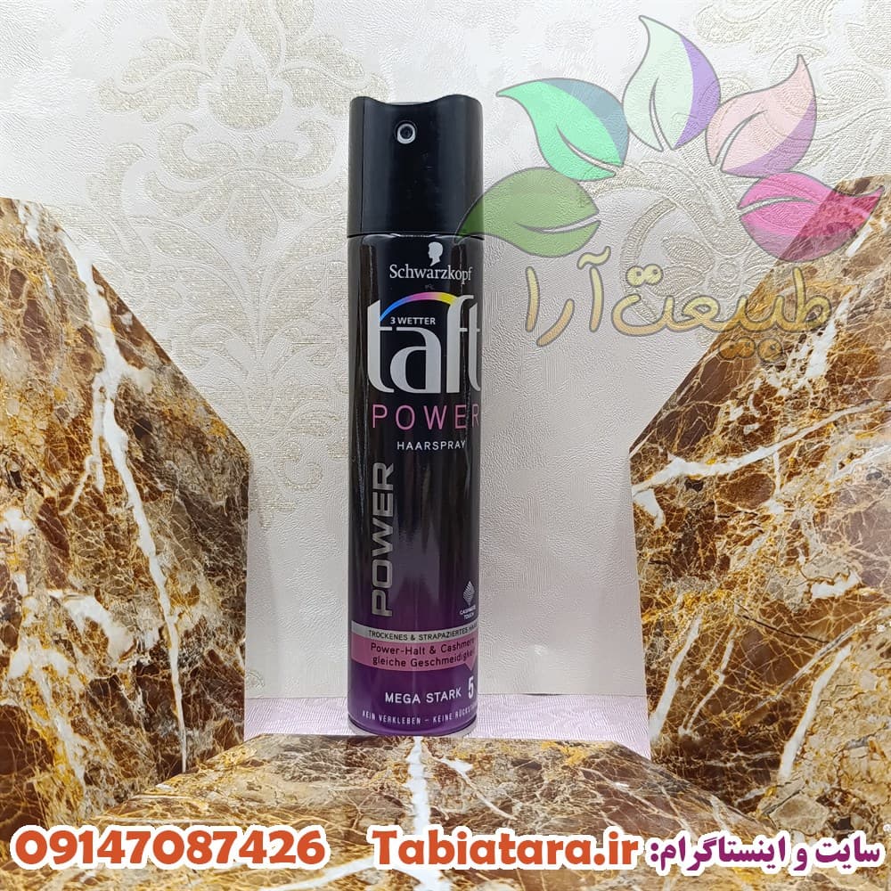 اسپری تافت شوارتسکف بنفش