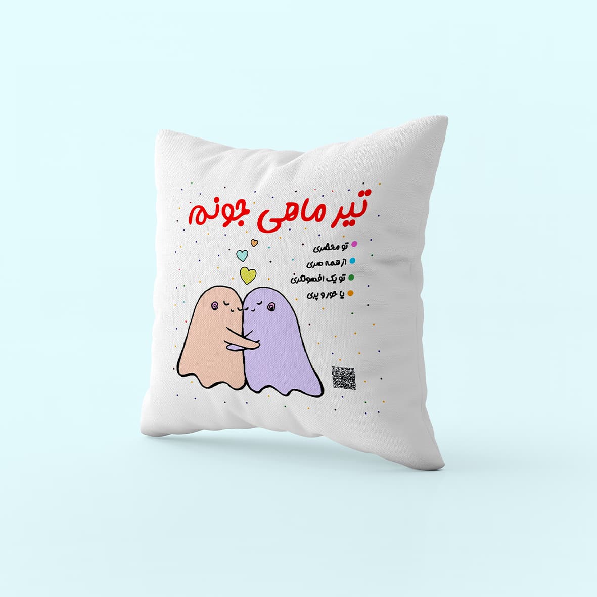 کوسن طرح تیر