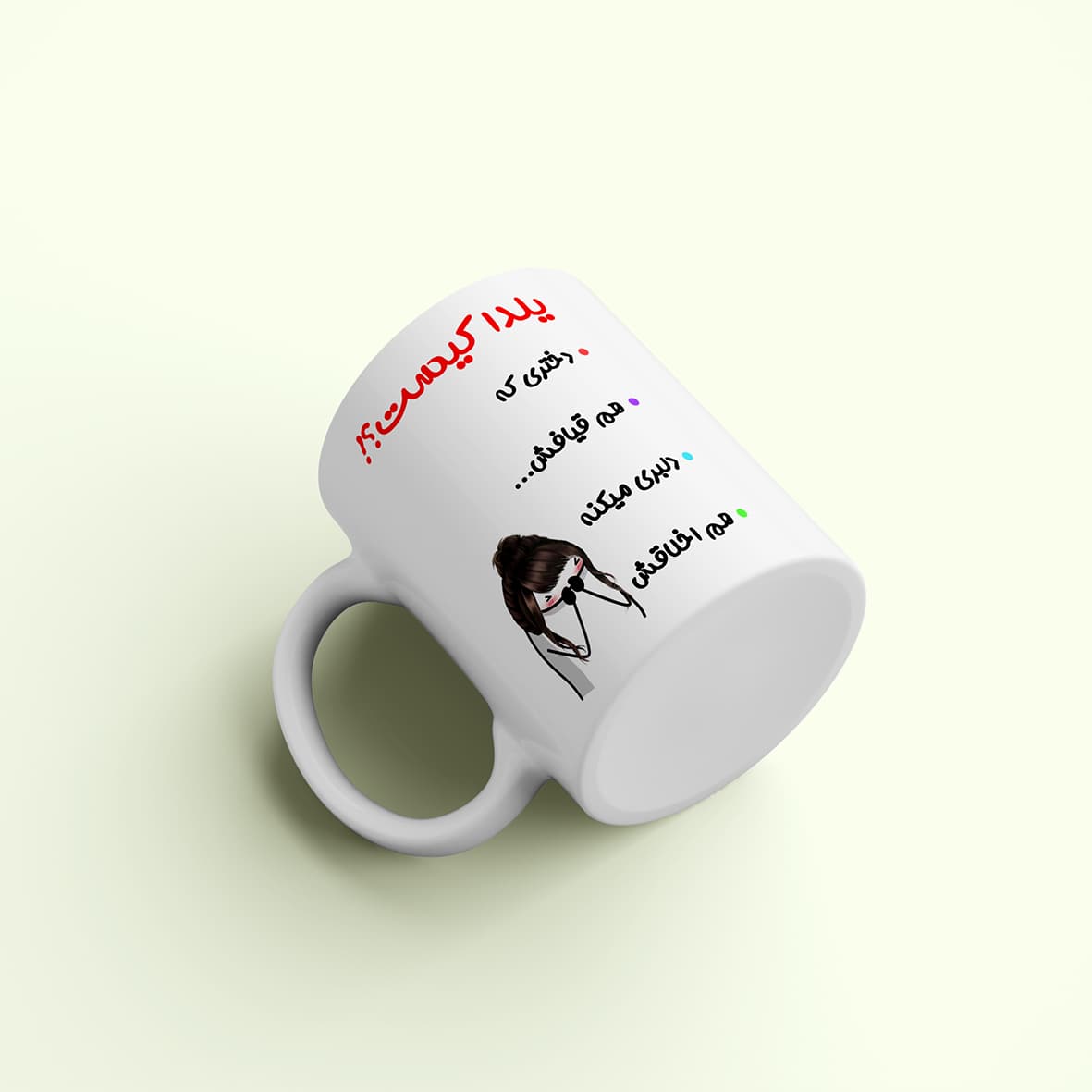 لیوان طرح یلدا