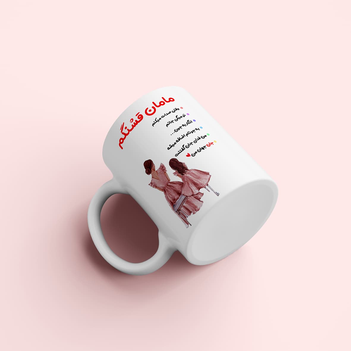 لیوان طرح مامان ورژن 2
