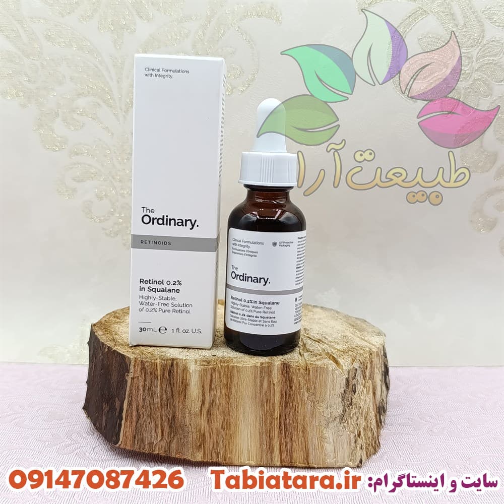 سرم رتینول اوردینری 2% در اسکوالان