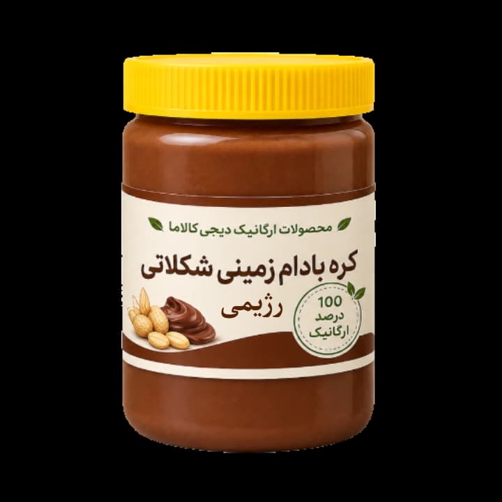 کره بادام زمینی شکلاتی رژیمی آستانه اشرفیه ۴۰۰ گرم – طعم شکلات سالم و کم‌ کالری