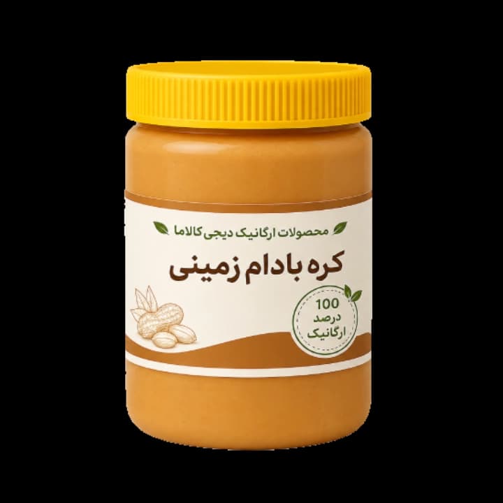 کره بادام زمینی آستانه اشرفیه ۴۰۰ گرمی – طعم اصیل و غلیظ