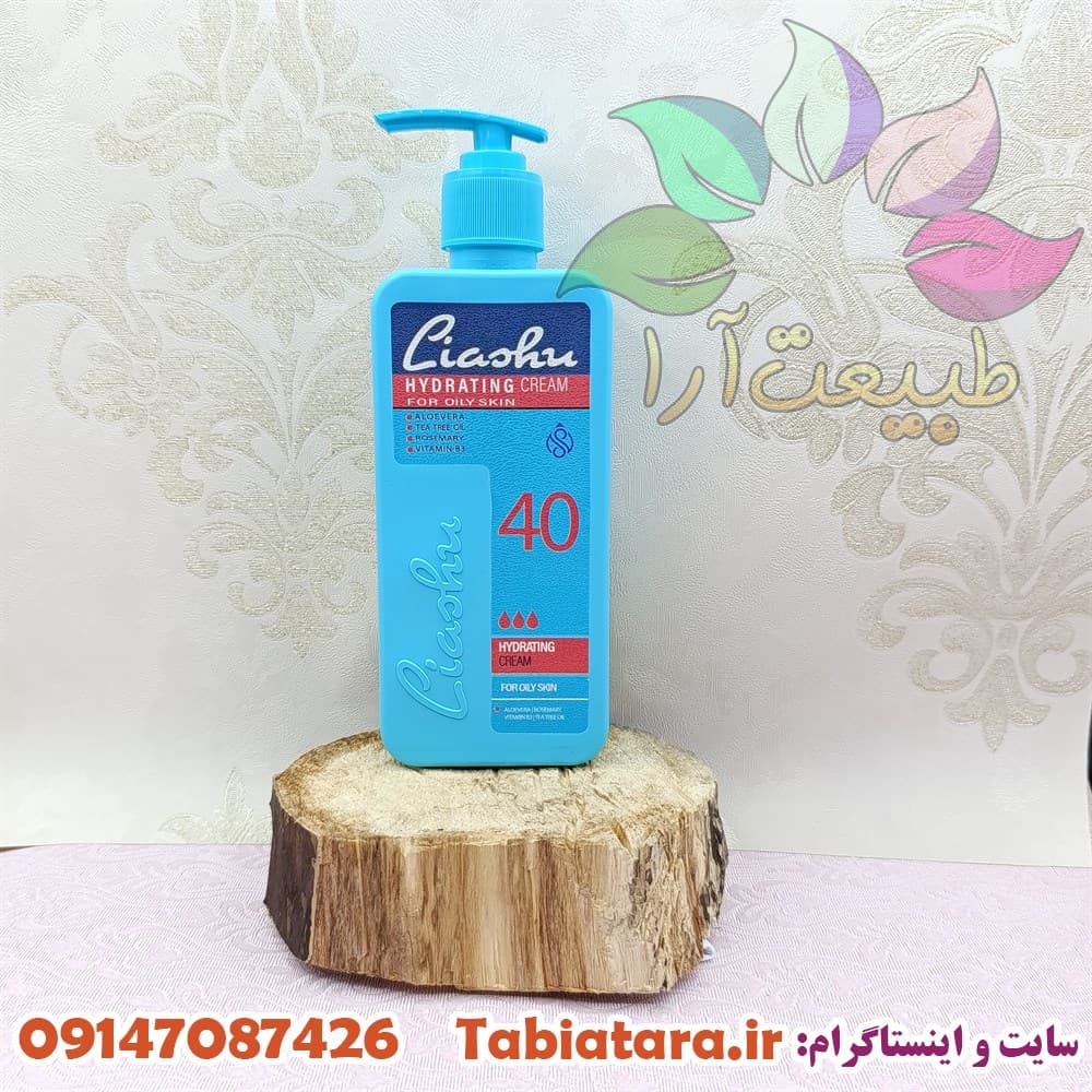 کرم آبرسان پوست چرب لیاشو 40 LIASHO
