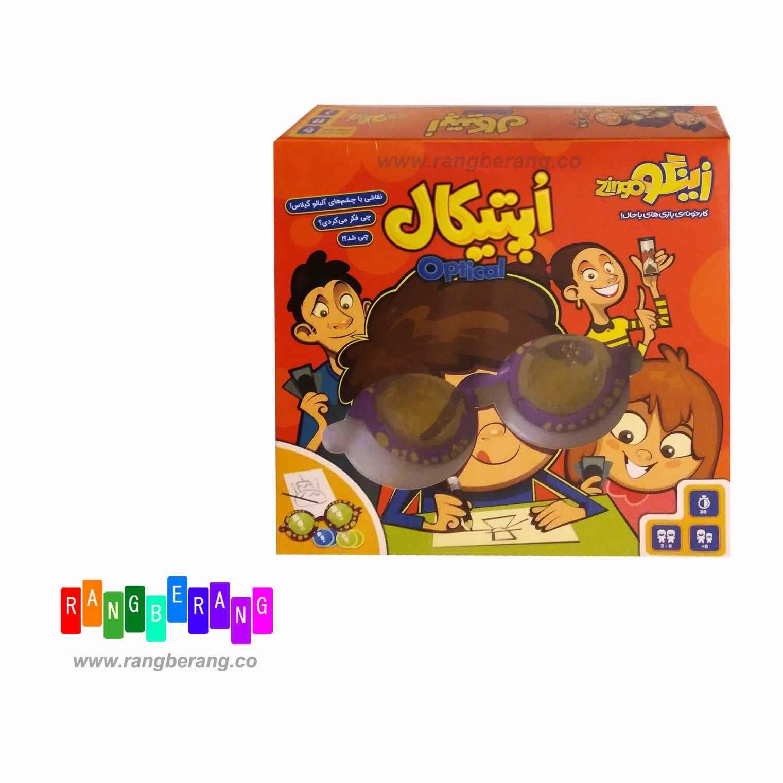 بازی اپتیکال زینگو