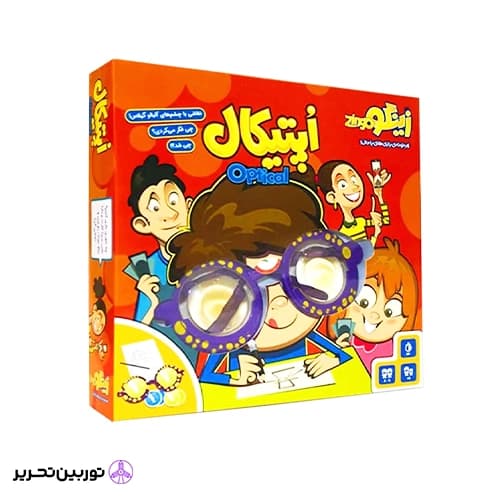 بازی اپتیکال زینگو — تصویر ۶