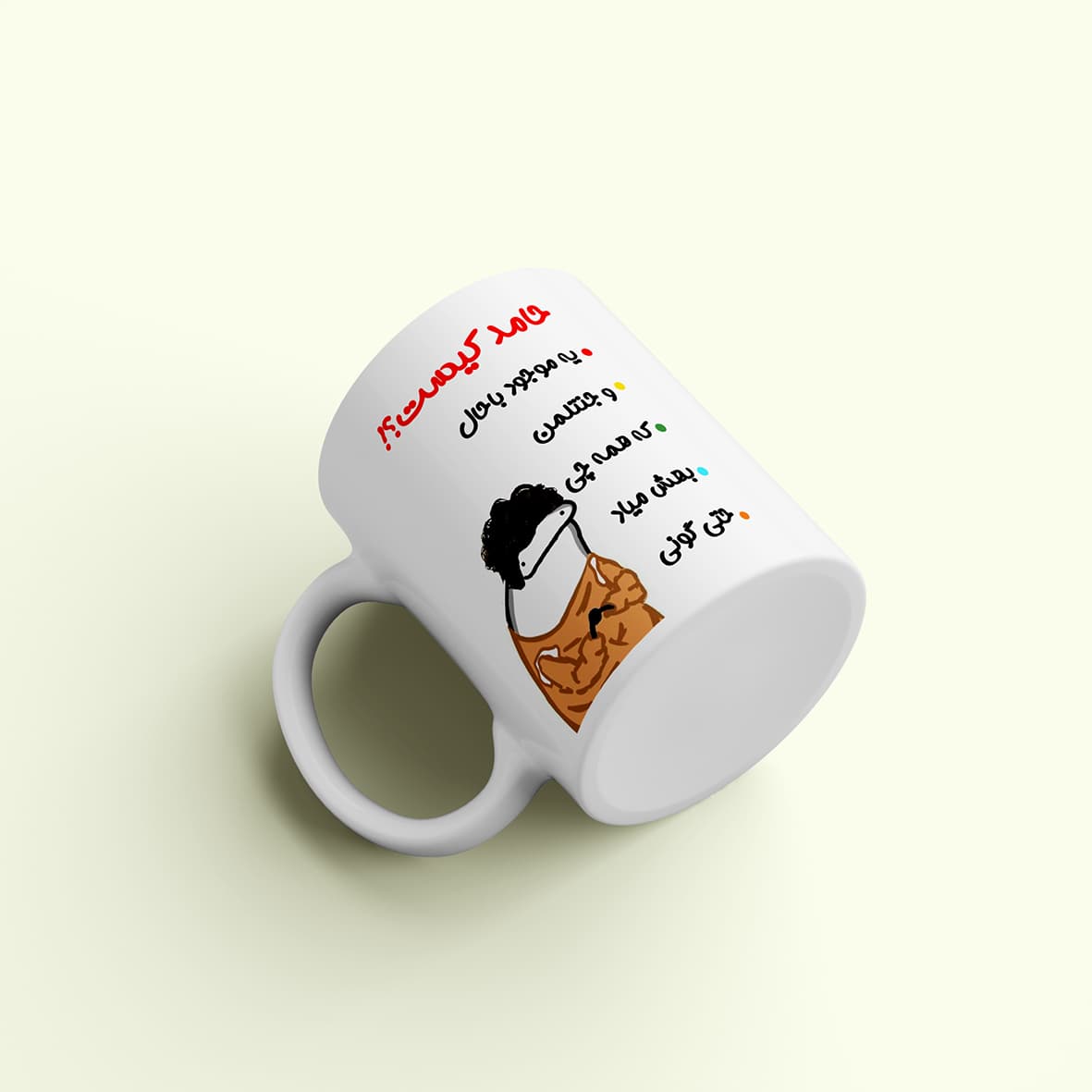 لیوان طرح حامد