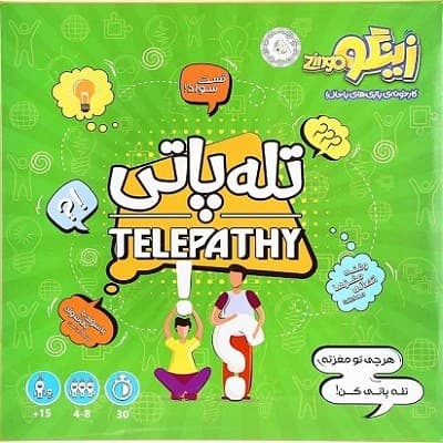 بازی تله پاتی زینگو — تصویر ۳