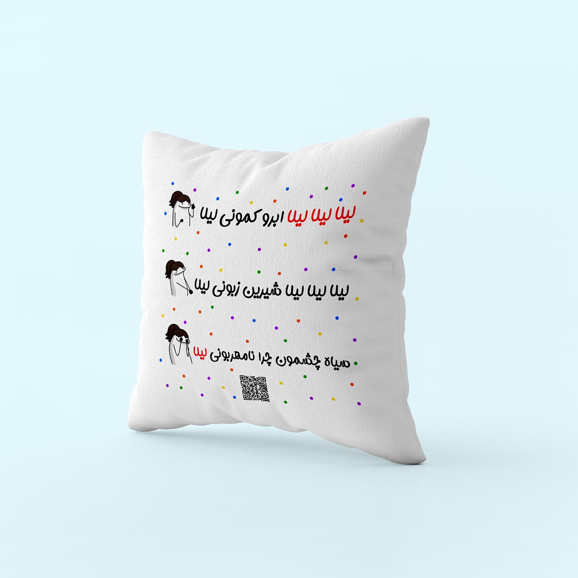 کوسن طرح لیلا