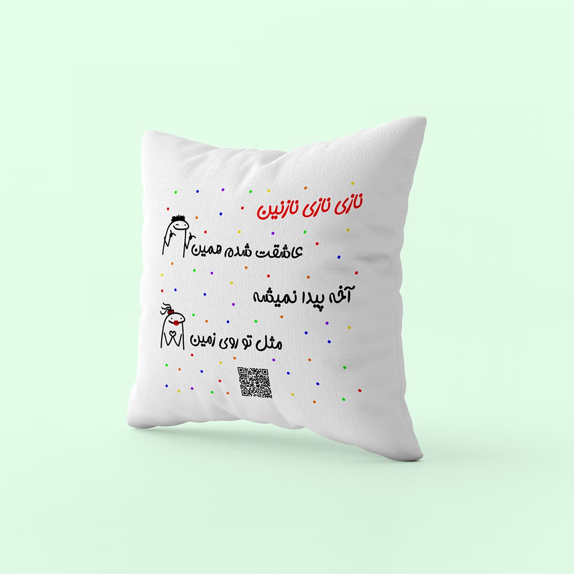 کوسن طرح نازی