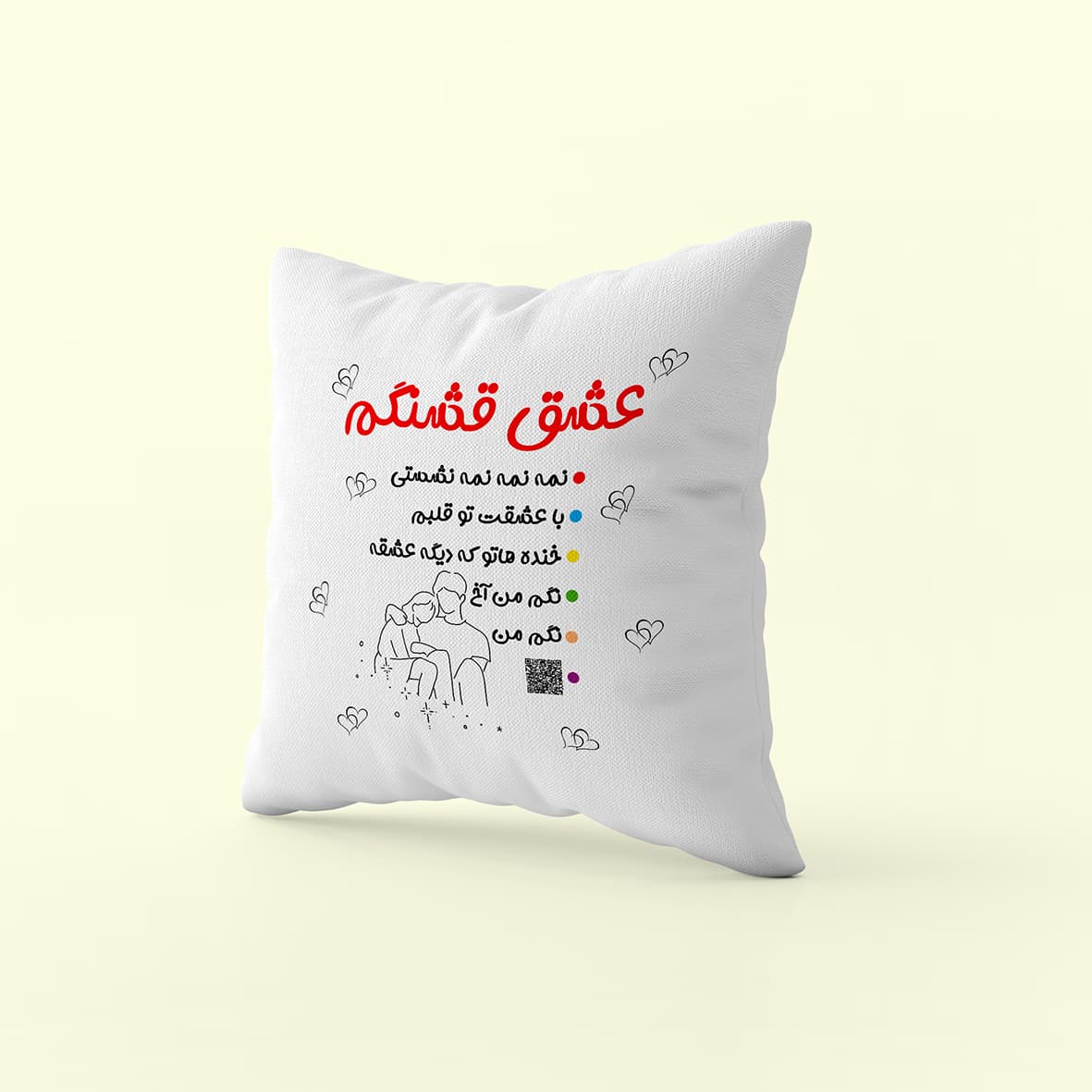 کوسن طرح عشق قشنگم