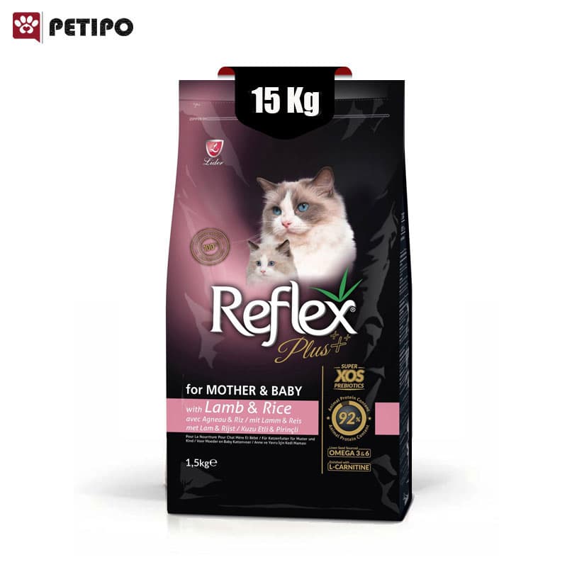 غذای خشک گربه رفلکس پلاس مادر و بچه (Reflex Plus Mother & Baby ) وزن 15 کیلوگرم