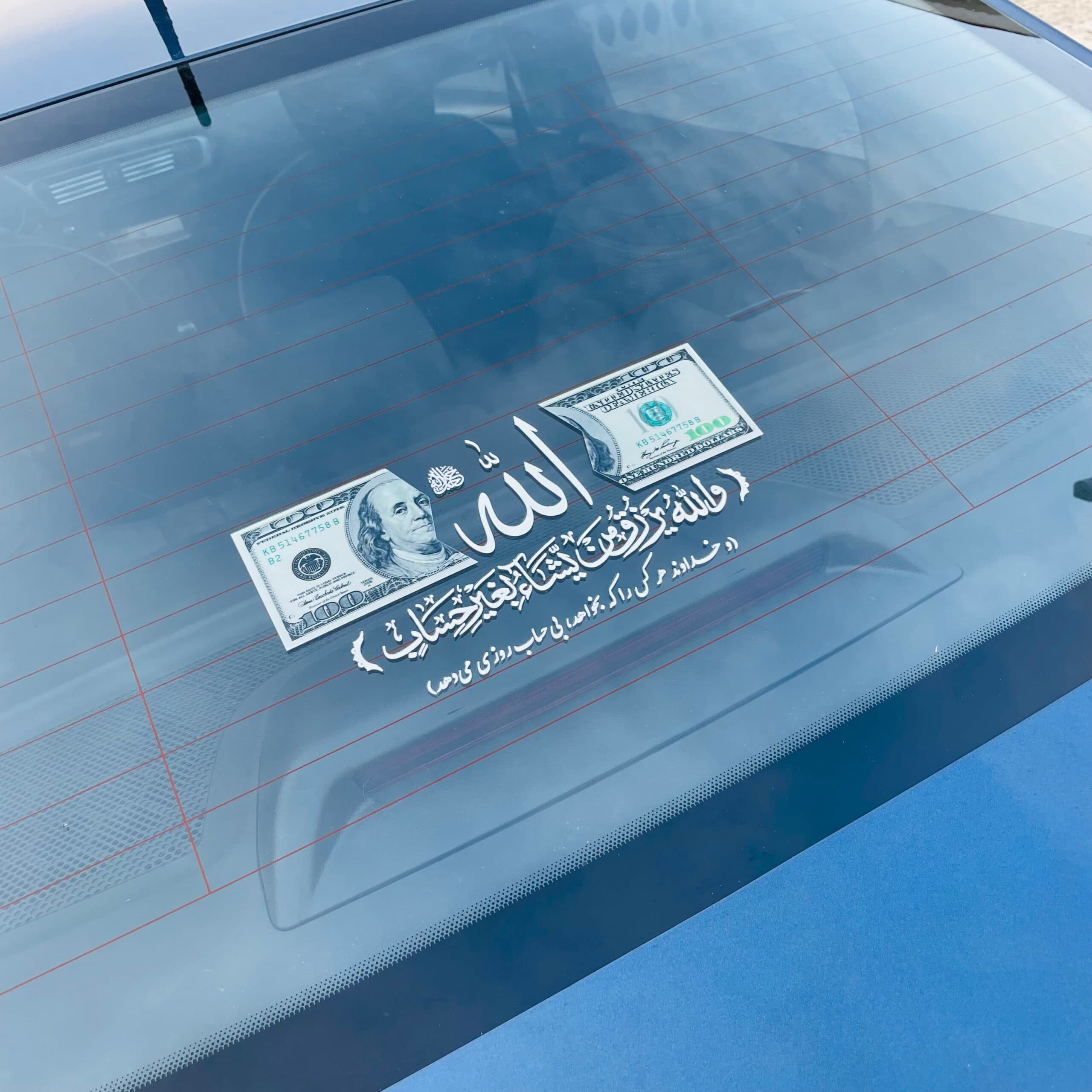 برچسب شیشه طرح رزق — تصویر ۲