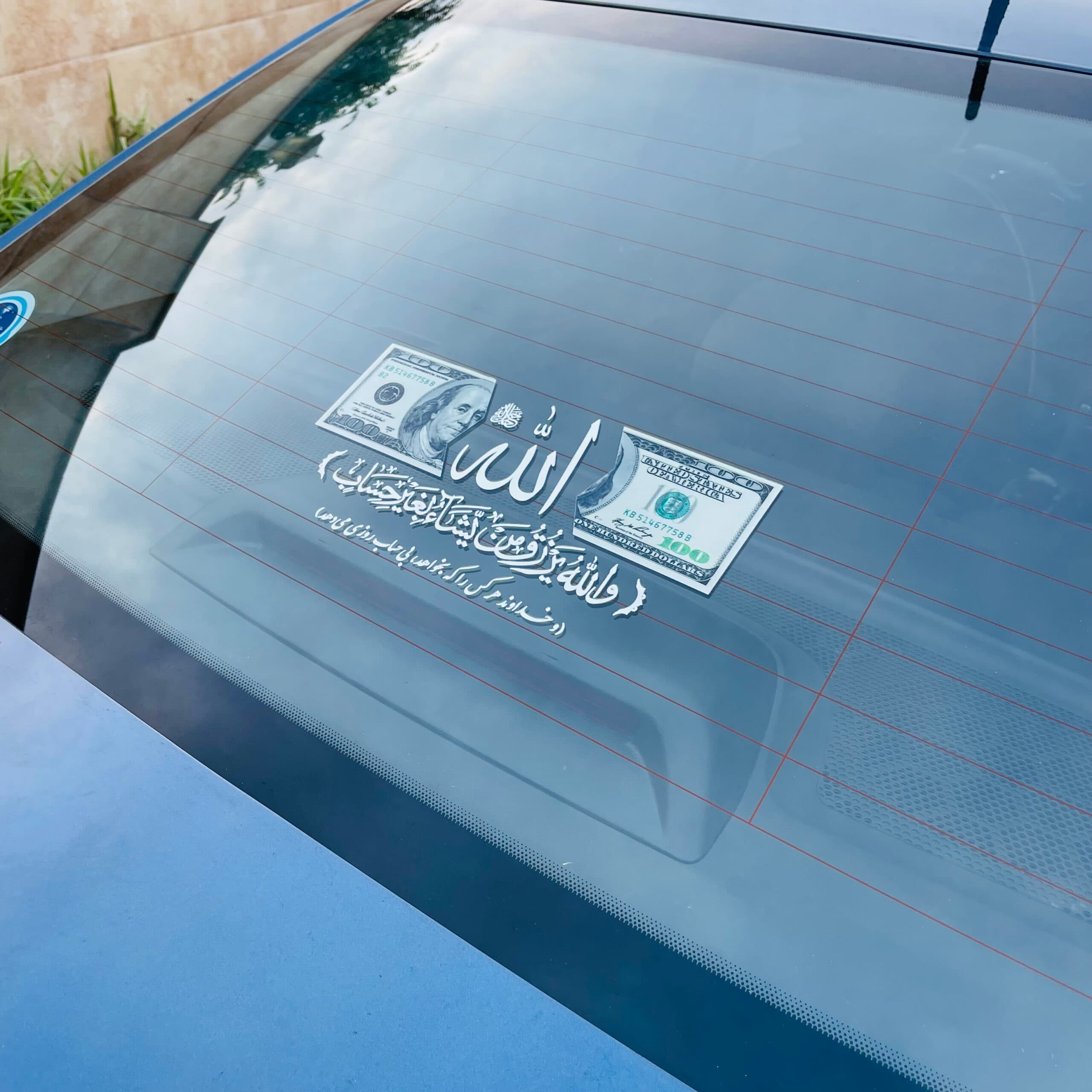 برچسب شیشه طرح رزق — تصویر ۳