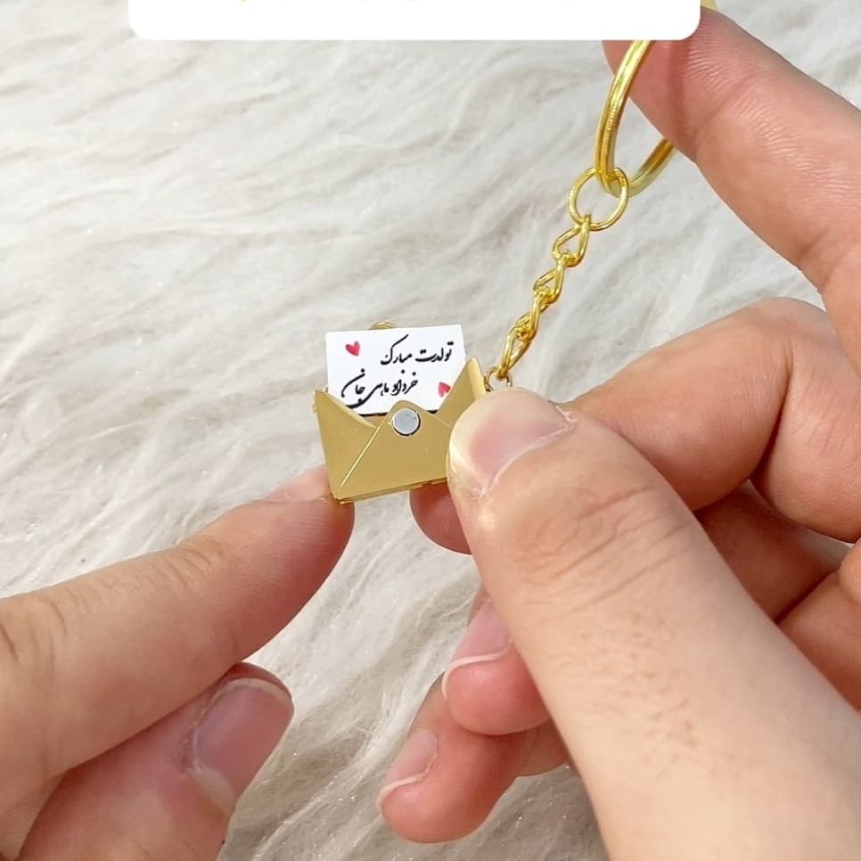 جاکلیدی استیل مدل پاکت نامه طرح خرداد
