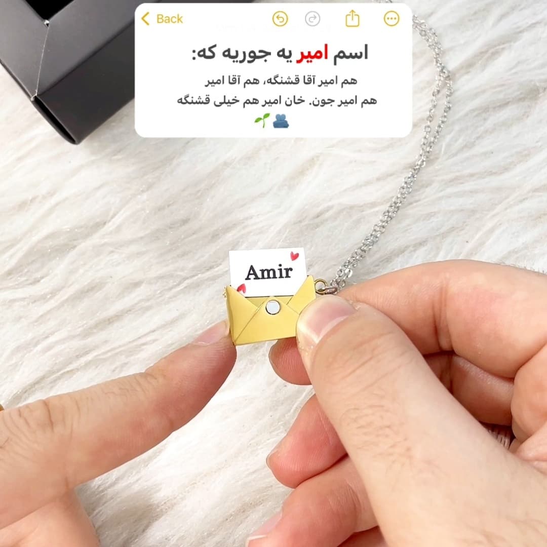 گردنبند استیل مدل پاکت نامه طرح امیر