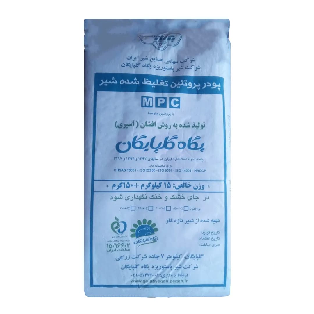 پروتئین پگاه گلپایگان 15 کیلوگرم — تصویر ۳
