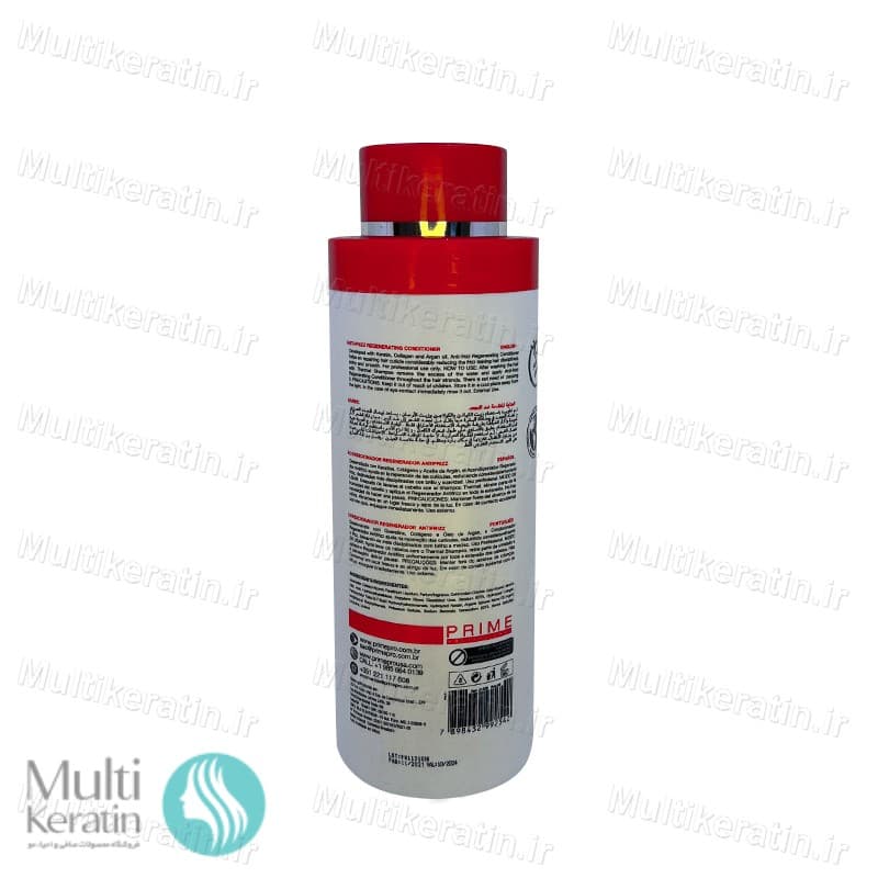 کراتین درمال پرایم 1100ml — تصویر ۳