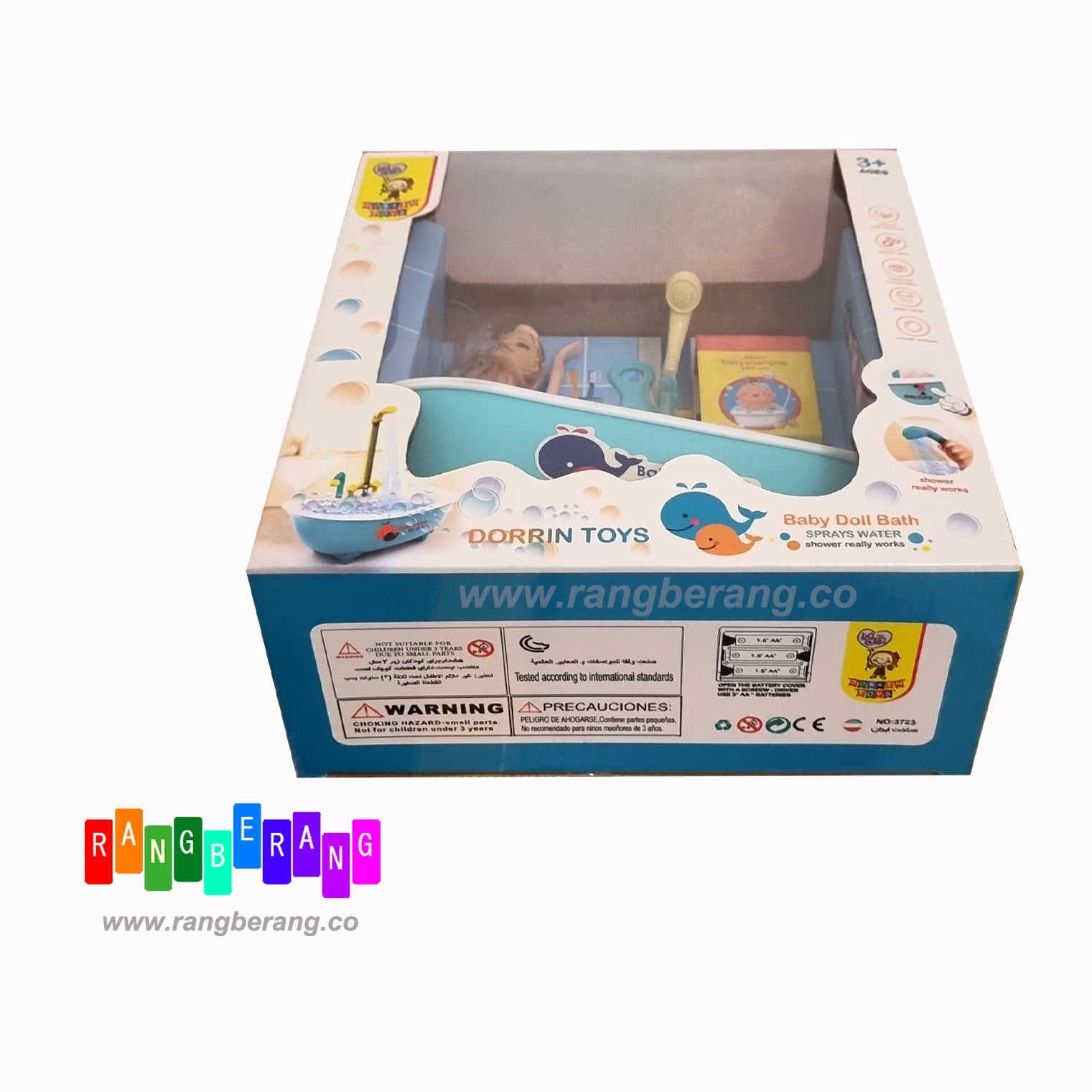 عروسک باربی Dorrin Toys با وان — تصویر ۳