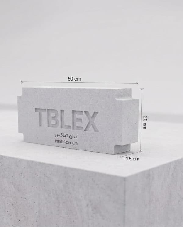 بلوک سقفی هبلکس(تبلکس) سایز ۲۰*۲۵*۶۰ با نایلون قیمت برحسب مترمکعب