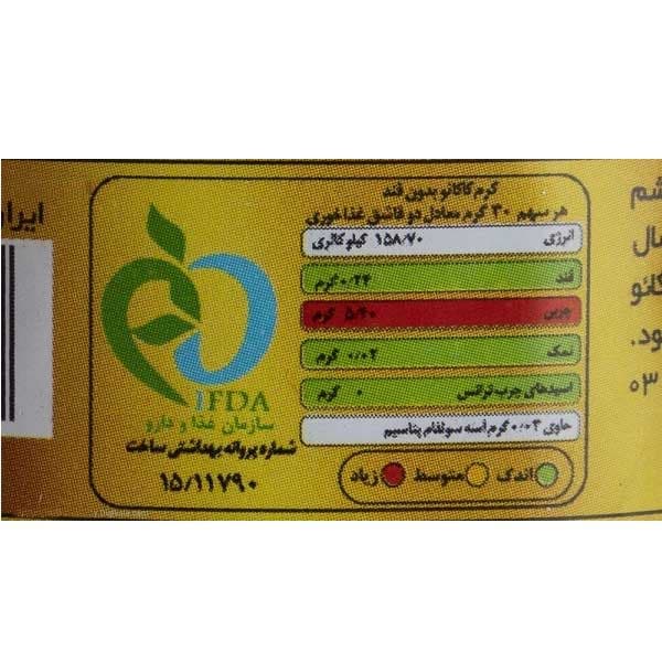 کرم کاکائو بدون قند رژیمی کامور – 190 گرم — تصویر ۲