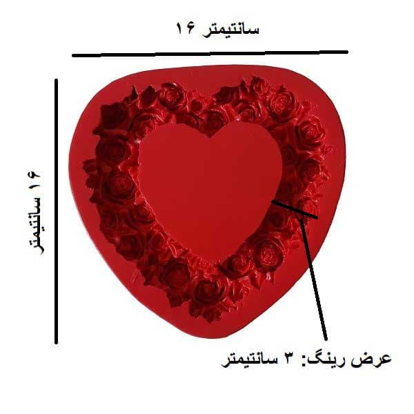 قالب سیلیکونی مولد فوندانت و شمع مدل قاب قلب گل برجسته بزرگ کد 936 — تصویر ۶