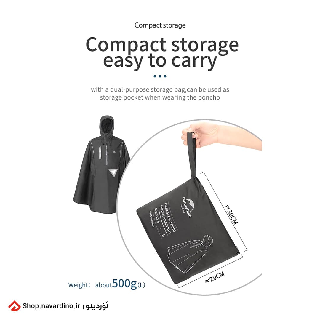 پانچو چندکاره نیچرهایک Long Poncho Multifunctional — تصویر ۷